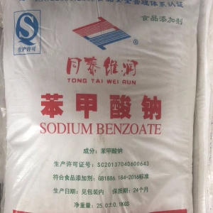 苯甲酸鈉，食品級(jí)苯甲酸鈉，C6H5CO2