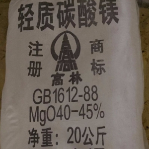 碳酸鎂，輕質碳酸鎂，MgCO?