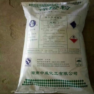 保險(xiǎn)粉，連二亞硫酸鈉，Na2S2O4