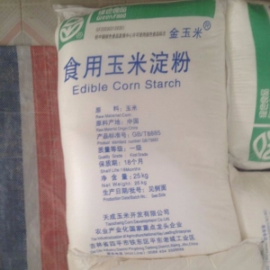 食用玉米淀粉，六谷粉，玉蜀黍淀粉