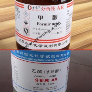 蟻酸，乙酸，甲酸，醋酸，冰醋酸，冰乙酸之間的名稱關(guān)系