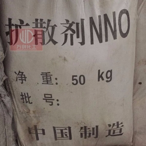 擴(kuò)散劑NNO，亞甲基二萘磺酸鈉