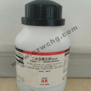 二水合氯化銅，CuCl2·2H2O，氯化銅