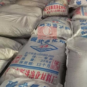 堿式氯化鋁，Al2(OH)nCI6-n
