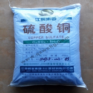 硫酸銅，CuSO4·5H2O，五水硫酸銅