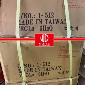 三氯化鐵，F(xiàn)eCl3