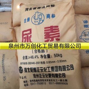 尿素，CO(NH2)2