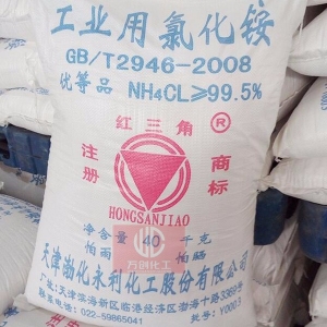 氯化銨，工業(yè)氯化銨，NH4Cl