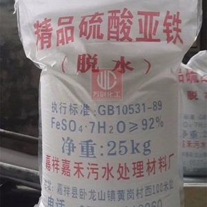 硫酸亞鐵，F(xiàn)eSO4·7H2O