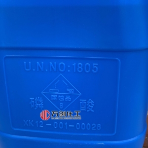 磷酸，H3PO4，正磷酸