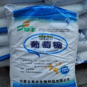 葡萄糖，食用葡萄糖，一水葡萄糖