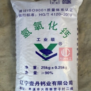 氫氧化鈣，Ca(OH)2，熟石灰