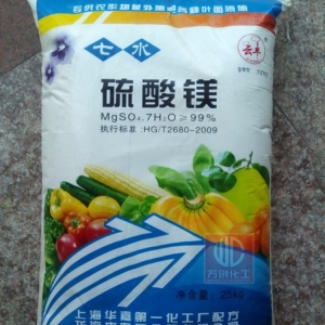 硫酸鎂，MgSO4，MgSO4.7H2O