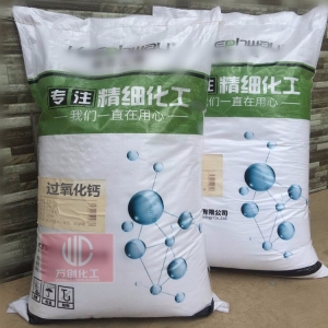 過(guò)氧化鈣，二氧化鈣，CaO2