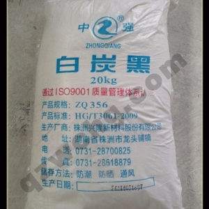 白炭黑，SIO2.NH2O 